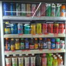 지에스25대치희망 이미지