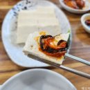 천성산가는길 이미지