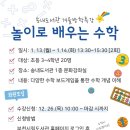 송내도서관 이미지