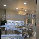 미스두바이주유소 이미지