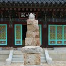 평창 상원사 영산전 석가삼존·십육나한상 및 권속 이미지