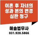 해솔법무사사무소 - 안산시 단원구 광덕서로 82 | 해솔법무사사무소