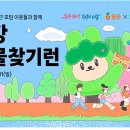 문구와책 이미지