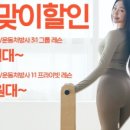 굿라인필라테스재활전문 네이버블로그