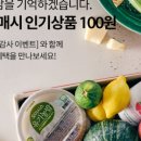 (주)늘품 이미지