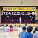 서울버들초등학교 이미지