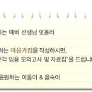 잇올관리형프리미엄독서실