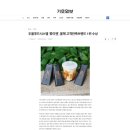 두울푸드