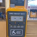 서울시지체장애인협회동작구지회 이미지