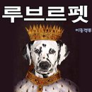 형제오락실 이미지