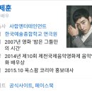 ㅋㅋㅋㅋㅋㅋㅋㅋㅋㅋㅋㅋㅋㅋㅋㅋㅋㅋㅋㅋㅋㅋㅋㅋ 이제훈 소속사이름 이미지
