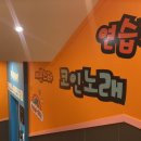 세븐스타코인노래연습장부산 이미지