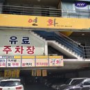 일번지포차 - 홍성군 모아미래도 | 일번지포차