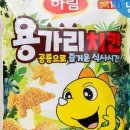 양촌떡갈비