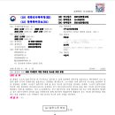 (주)윤성산업개발 이미지