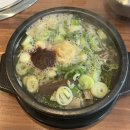 중부산농협감전지점 | 서면 해장국 맛집 파평옥 부산서면점