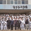 대왕 태권도 체육관 이미지