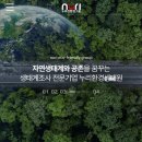 [누리친환경그룹] 김해 진영 공동주택 건설공사 바닥충격음 및 층간소음 보고서 이미지