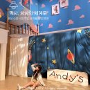 주식회사 물고기주택 | [ 문도 픽사 ] 픽사, 상상의 세계로 성수 전시회 추천 | 할인 예매 주말 방문 후기