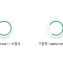 다비치히어링 보청기 등촌역점 이미지