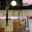 동부레기 막창 네이버블로그