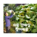 전통이레식품