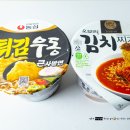 라면·우동(하) 이미지