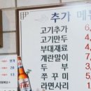 엄마손두루치기 네이버블로그