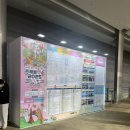 우리는깐부잖아 | 2025 코엑스 트래블쇼 후기 : 전시D홀 with 깐부치킨 삼성점