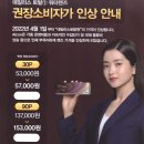 봄 안경 콘텍트 이미지