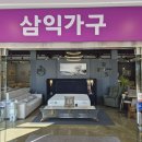 북광주농협 | 광주가구단지 북광주가구백화점 위치와 이용 정보