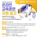 (주)한국기업진흥원 이미지