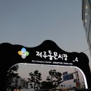 사랑분식 이미지