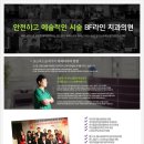 예술치과의원 이미지