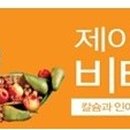 (주)제이엠제이 이미지