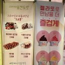 유캔두잇목포 이미지