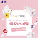 파스쿠찌주안역점