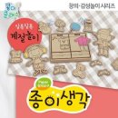 가꿈 이미지