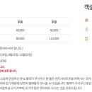 함평자연생태글램핑앤오토캠핑 이미지
