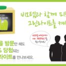 그린라이트2
