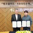 (주)데이타뱅크 이미지