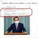 코우 코퍼레이션
