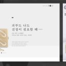 그레이스코퍼레이션 이미지