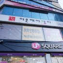 누리헤어칼라