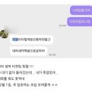 Puppy's Dream | 12-1 셀 수 없는 공기만큼 사랑해