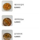 938커리