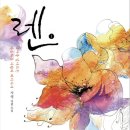 세이지영
