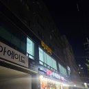 힐링올레 | 군자폴댄스학원 힐링폴댄스 올레벨수업 후기