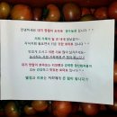 경수농장 이미지