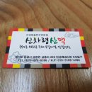 차령한우 이미지